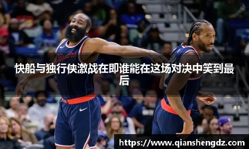 球速体育平台入口
