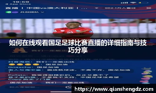 welcome球速体育