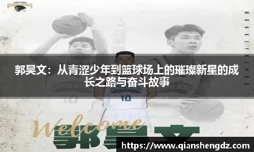 球速体育平台入口