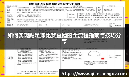 球速体育平台入口
