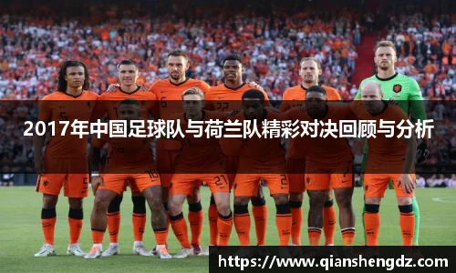 球速体育平台入口
